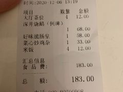 -姚林轩