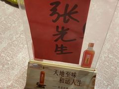 红烧肉-天福苑(崇宁路店)