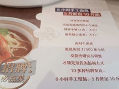 -子霖南山鲜虾面(南山总店)