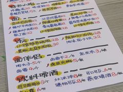 -锅儿挑面馆