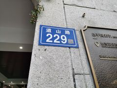 -乌山风景区