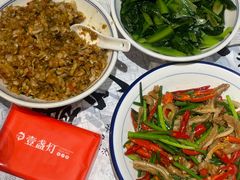 -壹盏灯(惠农店)