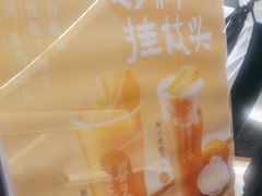 -眷茶(大卫城10楼店)