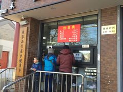 -天泽祥·鼓楼馒头(鼓楼店)