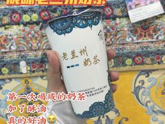 -桥门程记(兰州南关夜市店)