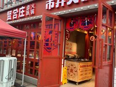 -东晓胜汇里(南洲北路店)
