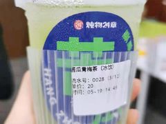 -炖物24章·顺时轻养茶(杭州大厦店)