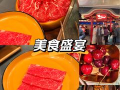 -牛New寿喜烧(龙湖金沙天街店)