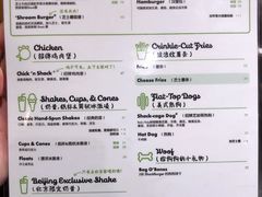 菜单-Shake Shack(西单大悦城店)