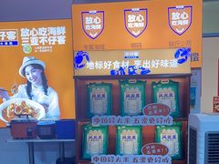 -琼大师东方烤乳猪(亚特兰蒂斯店)