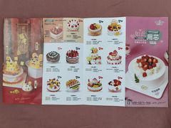 菜单-香雪儿(郑东新区店)