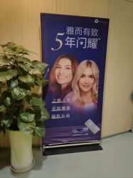 -天河爱来医疗美容门诊部