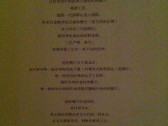 -成桂西餐厅·42年的味道(五大道疙瘩楼店)