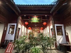 -董府·古宅餐厅
