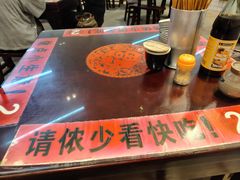 -逸桂禾面馆