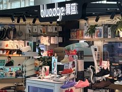 -杭州萧山国际机场