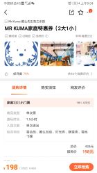 -Mr·Kuma酷么先生雪之乐园