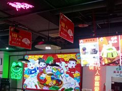 -蛙一刀·麻椒鱼火锅(金仙桥店)