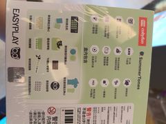 -鹰巢数码EAGLE’S NEST(燕莎店)