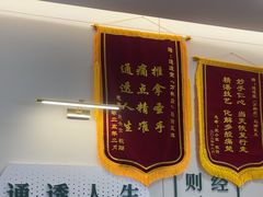 -通透堂中医·精准推拿(万科云城分院)
