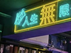 -剧狐剧本杀(徐汇1号店)