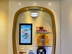 -哈根达斯(钟楼新店)