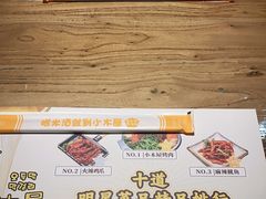 -冰川冷面·延边菜·炭烤串(观前店)