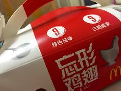 -麦当劳(东直门外大街店)