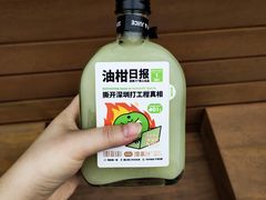 -混果汁(福田领展中心城店)