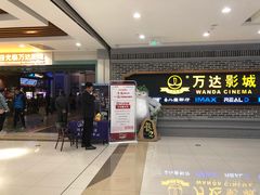 -万达影城 (甘井子万达广场IMAX店)