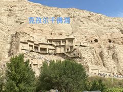 -库木塔格沙漠