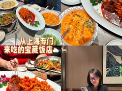 -姑苏家宴·苏帮菜·松鼠桂鱼(苏州总店)