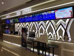 -UME影城(4DX情侣金牛店)