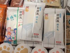 -好百客面包房(远大美食城店)