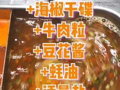 -海底捞火锅(龙湖北京大兴天街店)