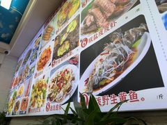 -来之顺海鲜菜馆·青岛菜·始于1993(栈桥店)