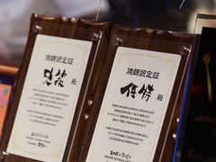 -Fukumimi·美醉堂 居酒屋(金尚店)