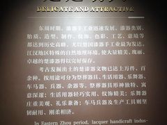 -荆州博物馆