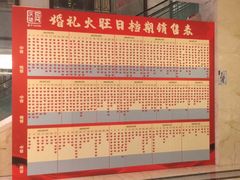 -同庆楼(奥体中心店)