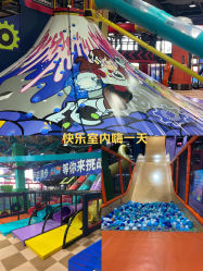 -欧酷世界动力星球(王府井奥莱UP TOWN店)