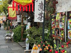 -绍兴书圣故里景区