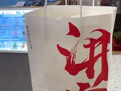 -君之狮子山·轻糖烘焙(松江印象城店)