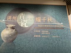 -桂林博物馆