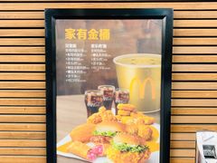 -麦当劳(虹桥南丰城店)