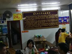 -老味道遵义虾子羊肉粉(兴关路店)