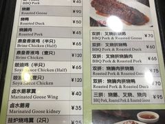 -丽的面家(多宝路店)