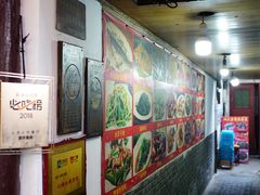 -洞天食府(北大街店)