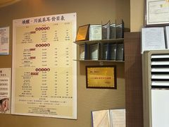 -焕醒·川派采耳(云街店)