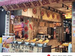 -嘉州鲜知味钵钵鸡(奎星楼店)