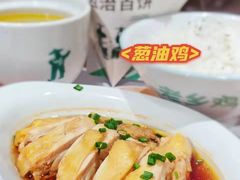 -老乡鸡(上海白玉兰广场店)